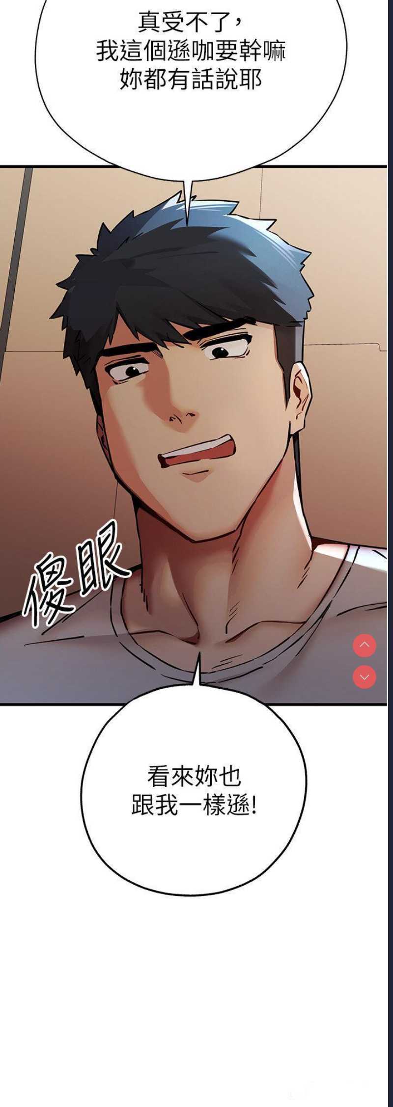 初次深交，请多指教