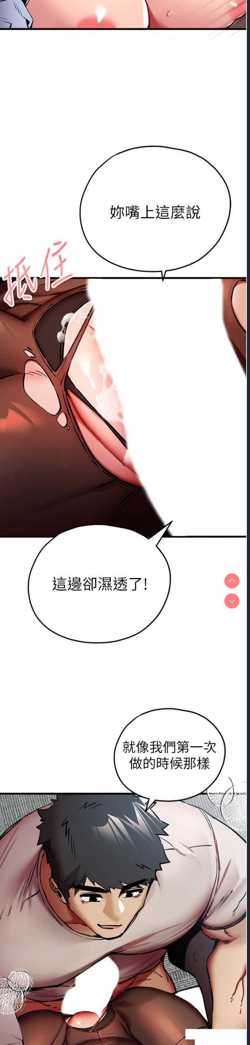 初次深交，请多指教