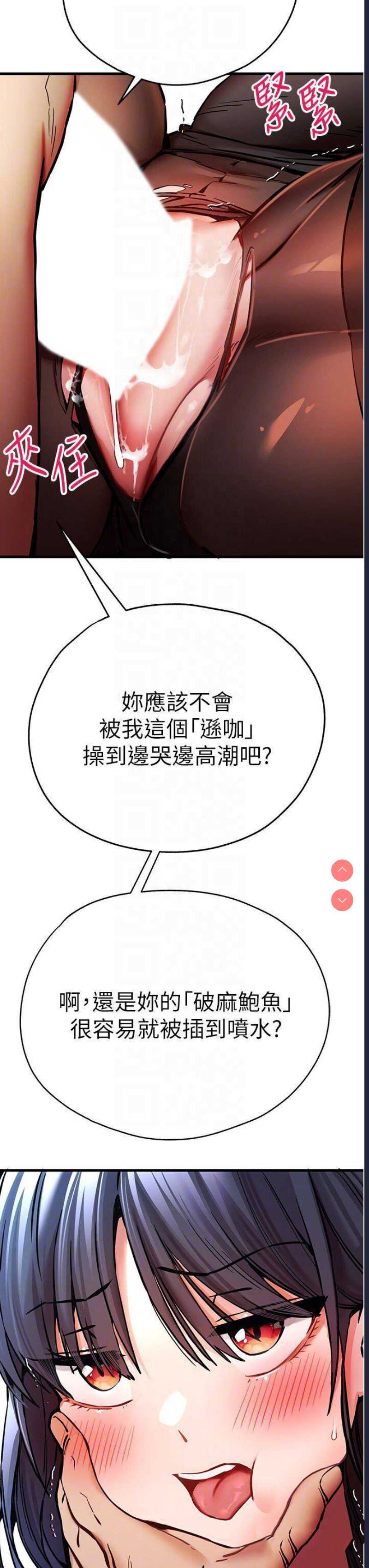 初次深交，请多指教