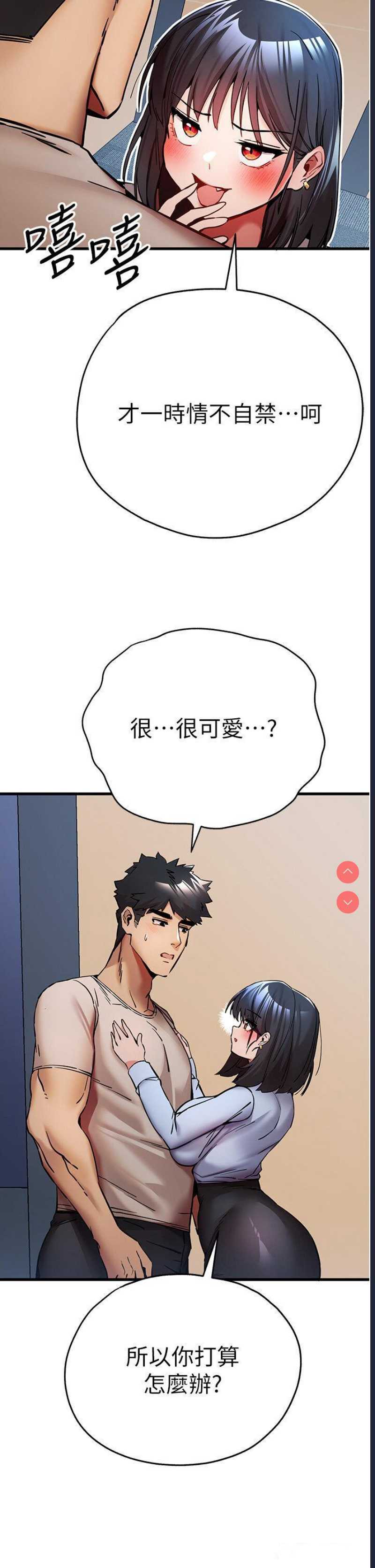 初次深交，请多指教