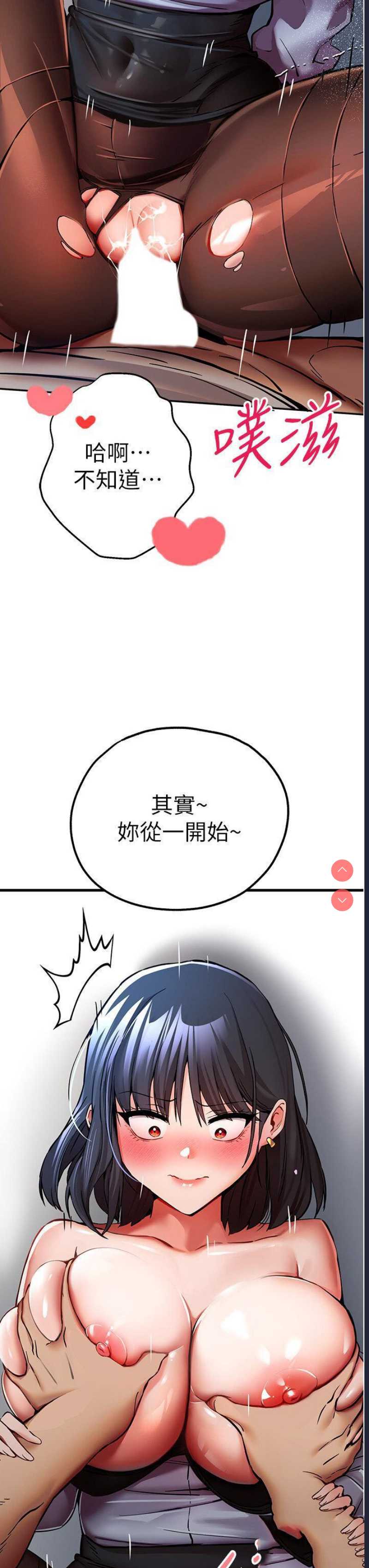 初次深交，请多指教