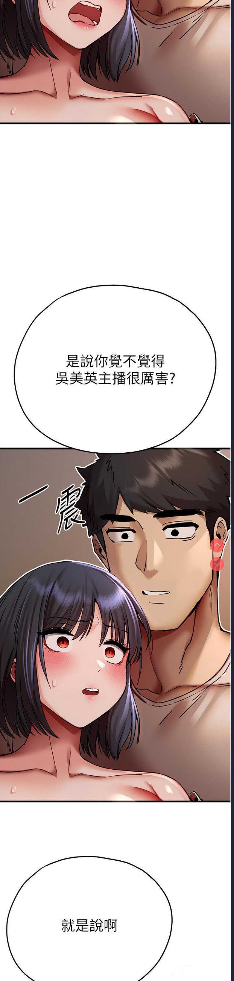 初次深交，请多指教