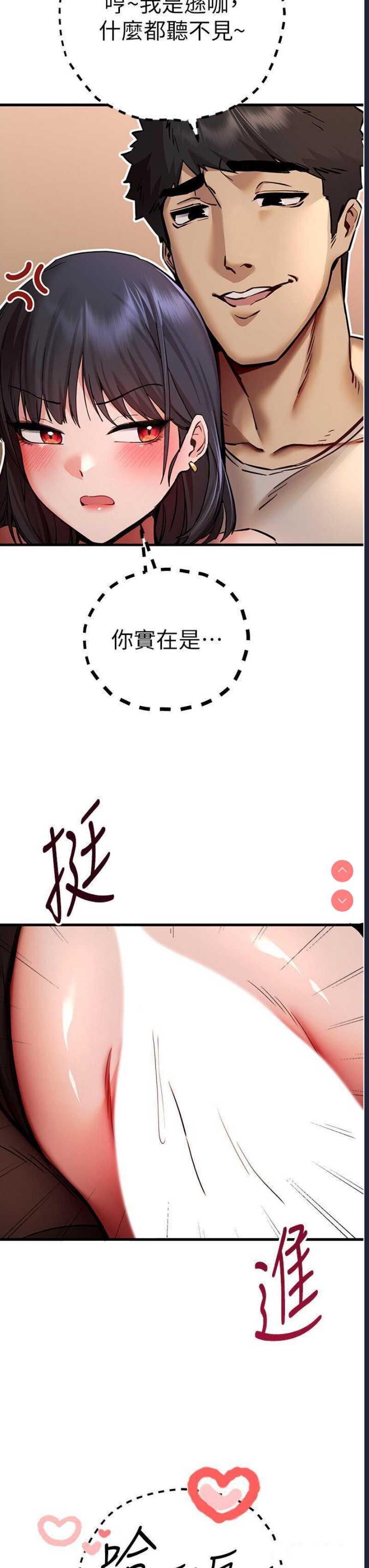初次深交，请多指教