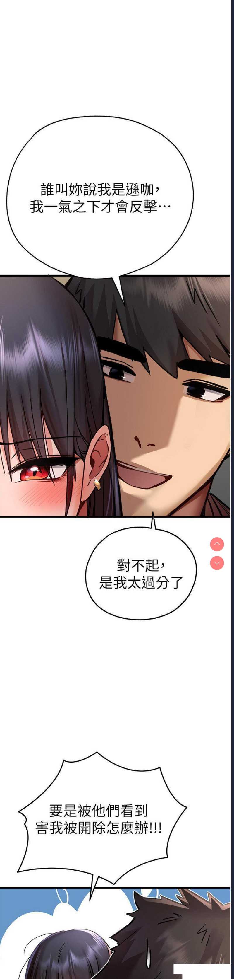 初次深交，请多指教