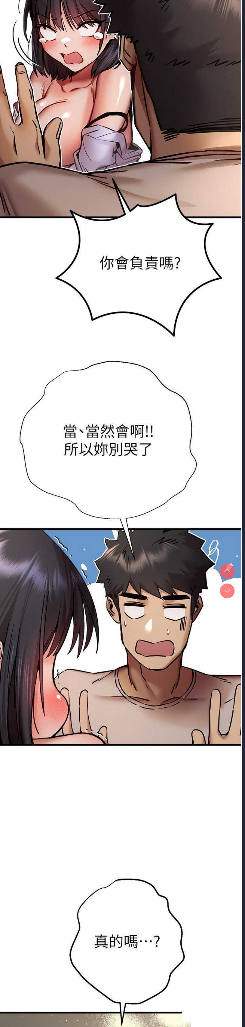 初次深交，请多指教