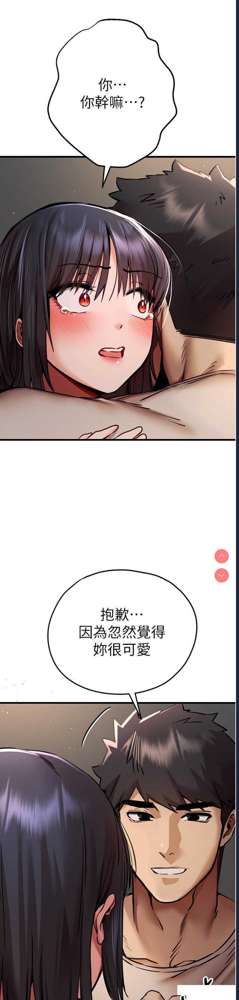 初次深交，请多指教