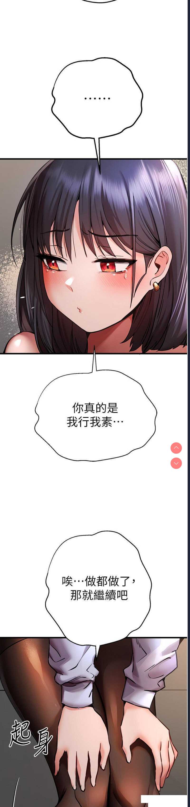 初次深交，请多指教