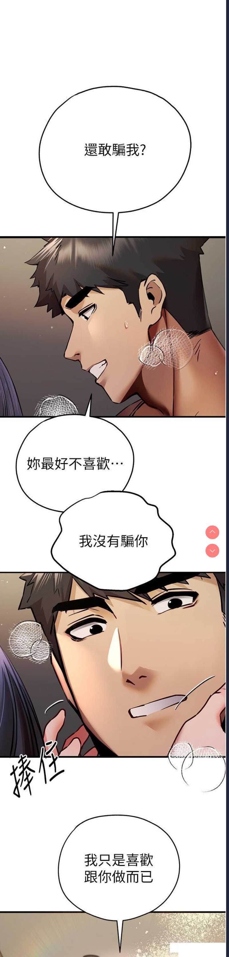初次深交，请多指教