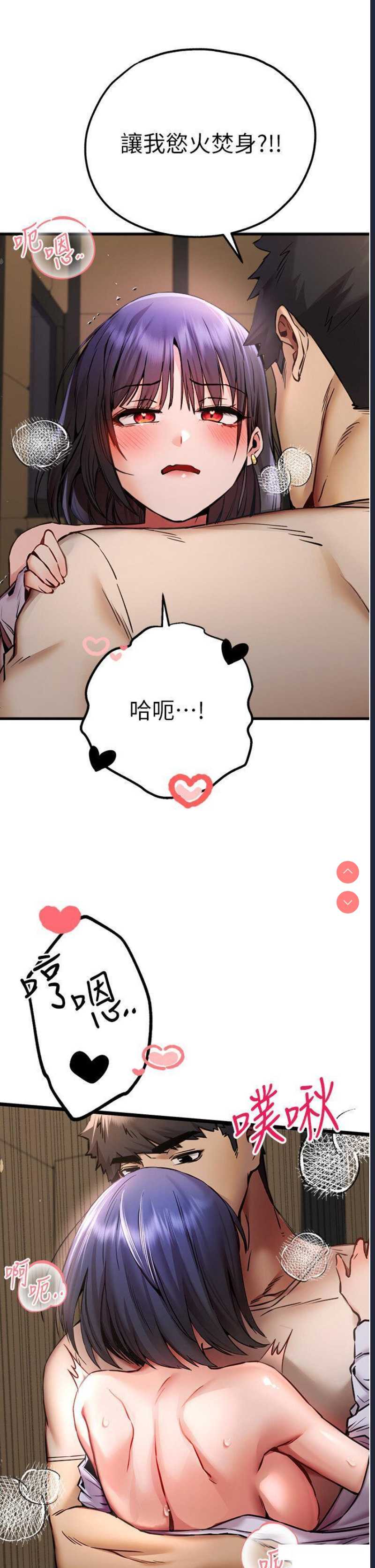 初次深交，请多指教
