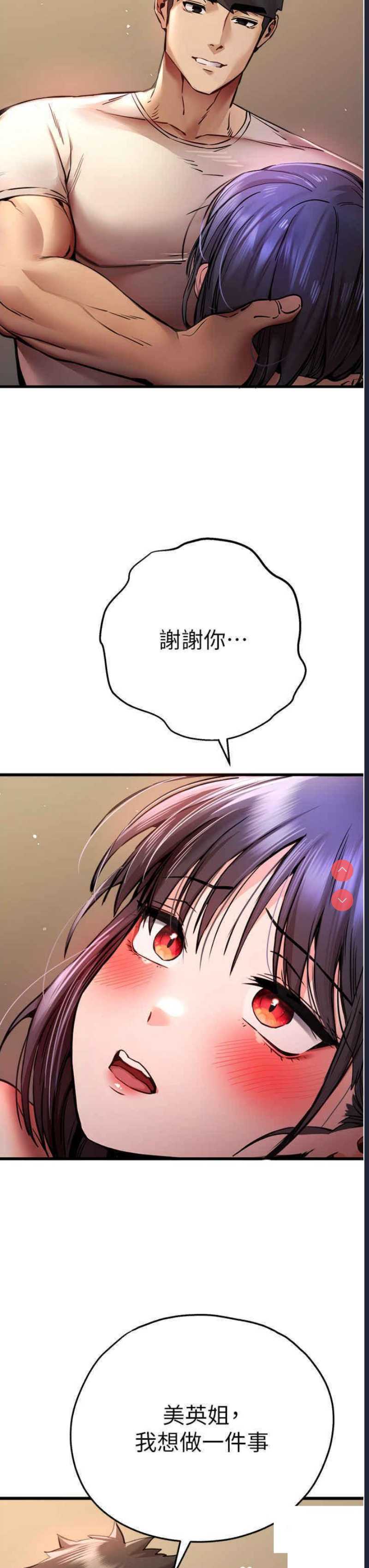初次深交，请多指教