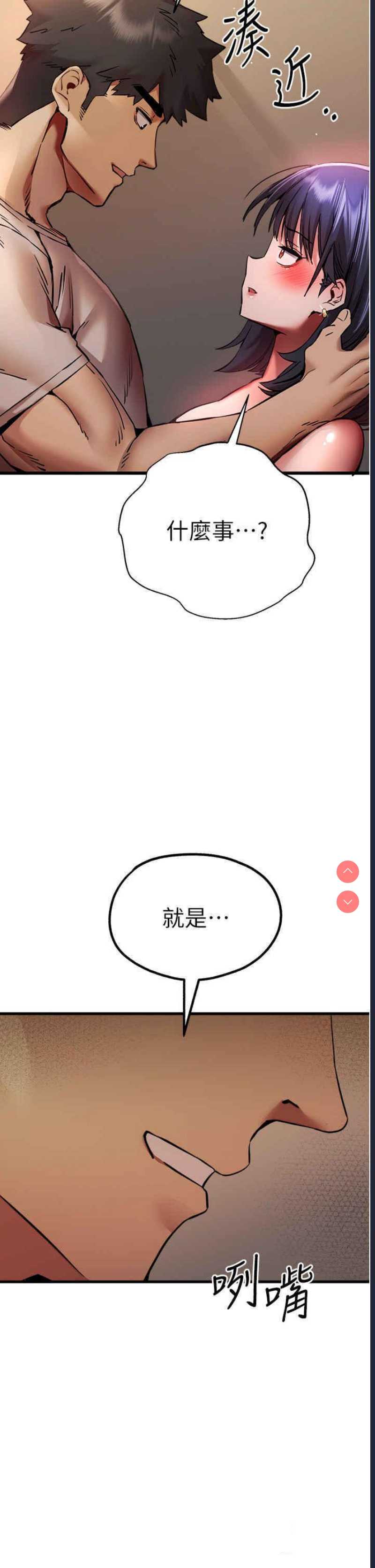 初次深交，请多指教