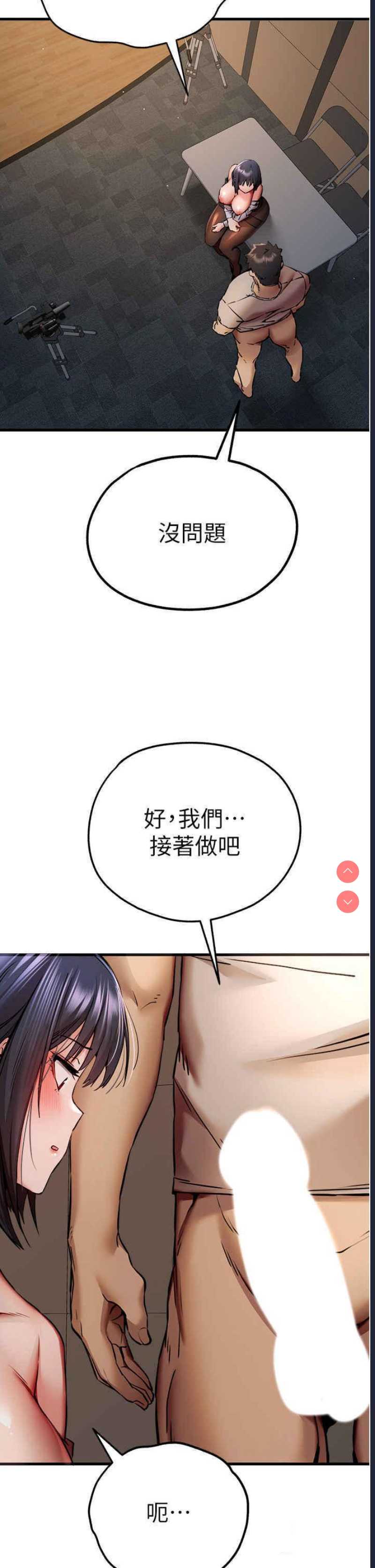 初次深交，请多指教