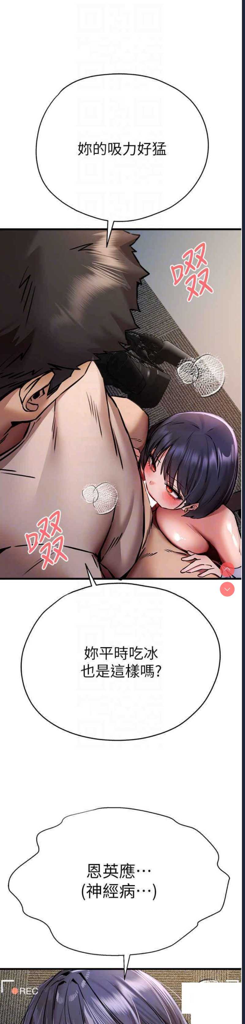 初次深交，请多指教