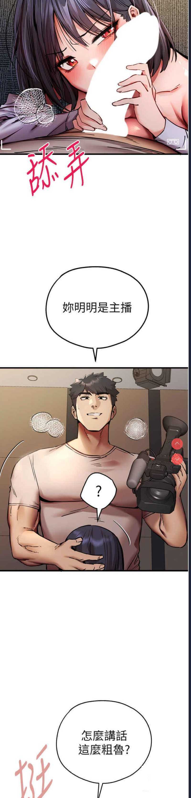 初次深交，请多指教