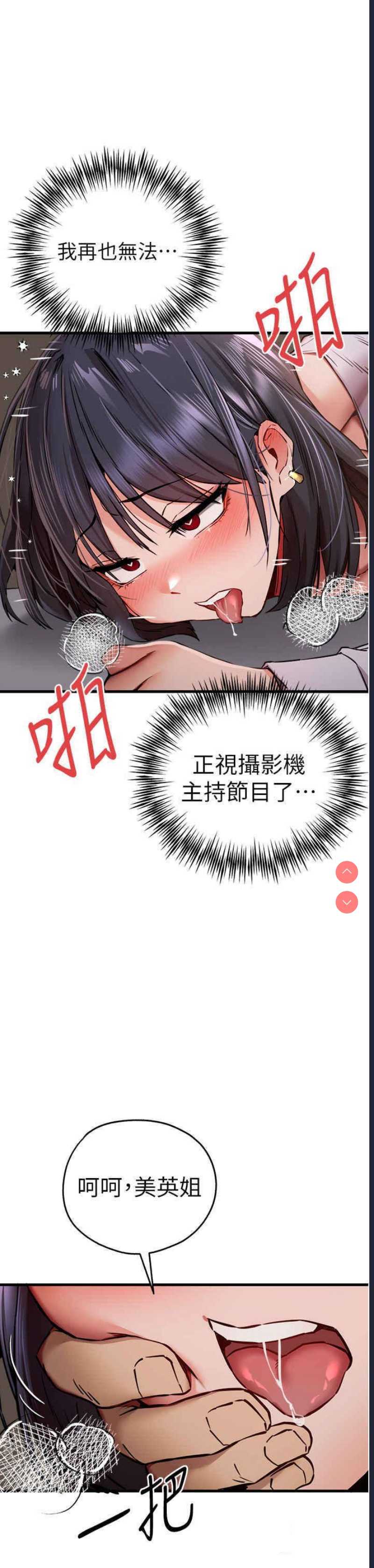 初次深交，请多指教