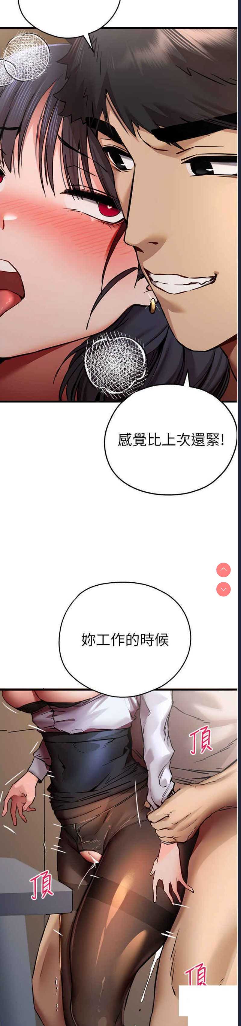 初次深交，请多指教