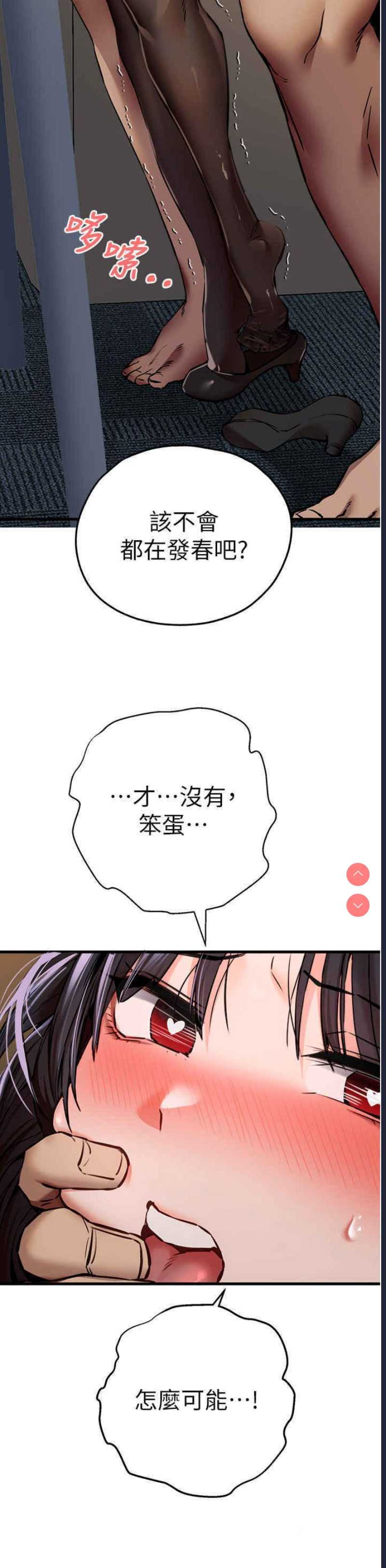 初次深交，请多指教