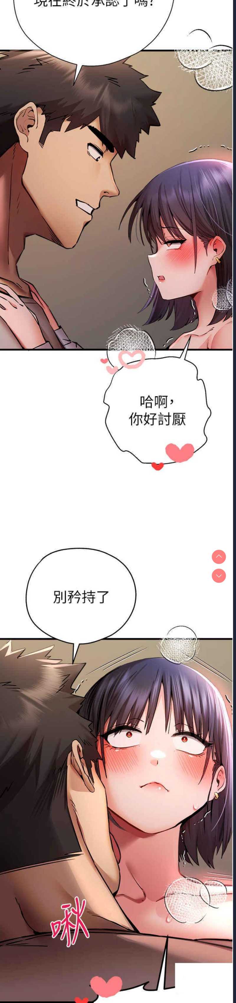 初次深交，请多指教