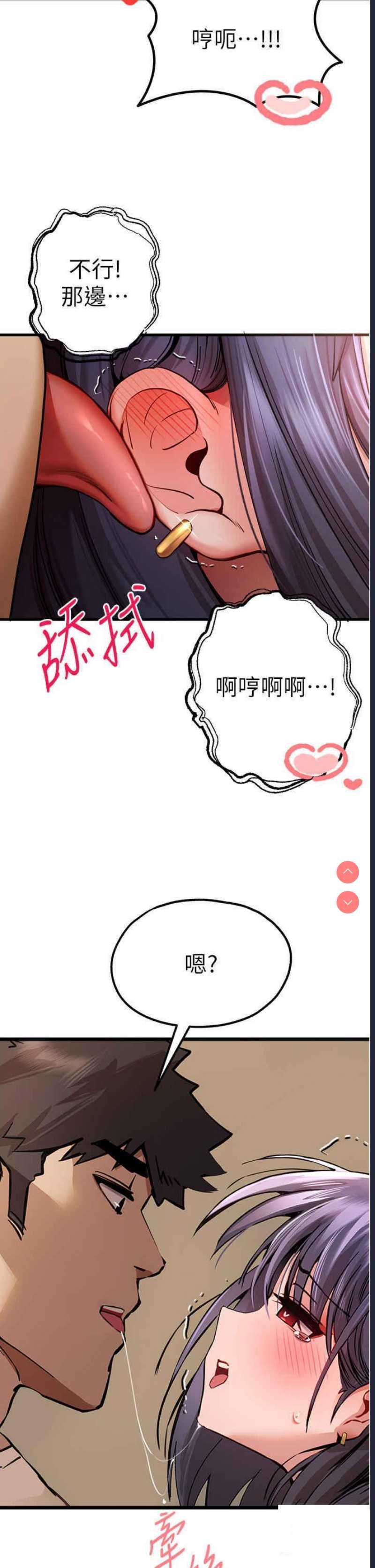 初次深交，请多指教