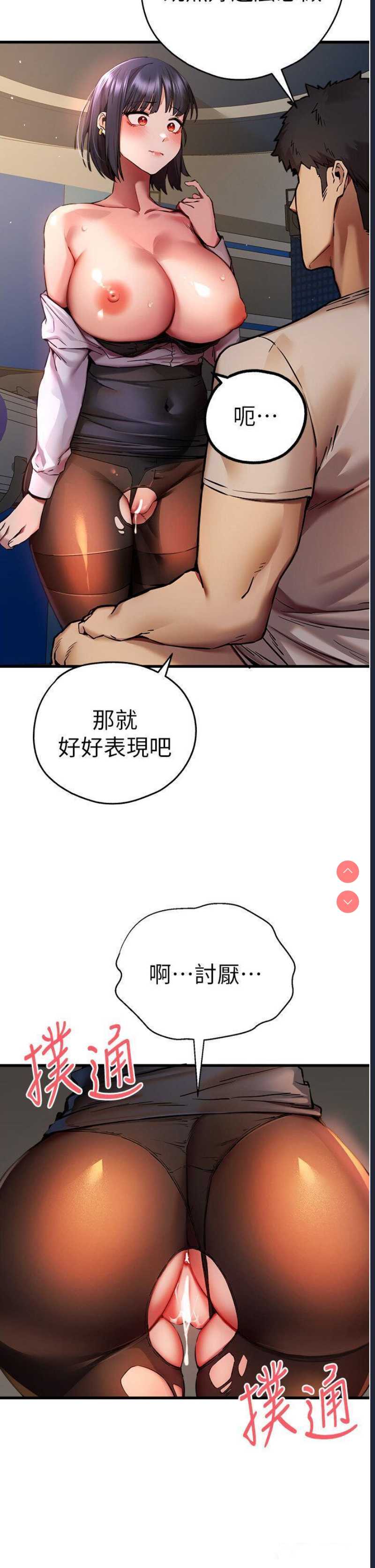 初次深交，请多指教