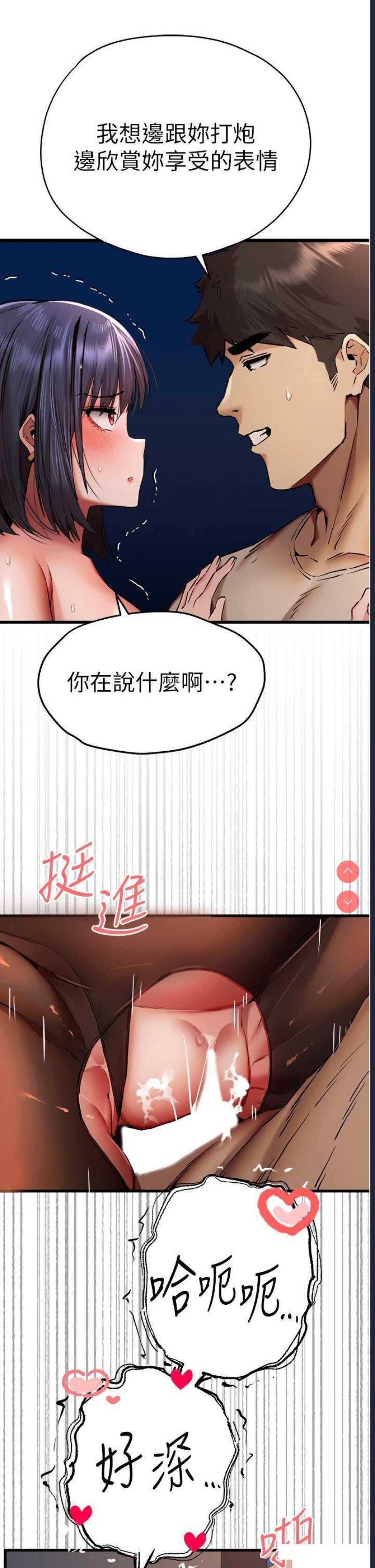 初次深交，请多指教
