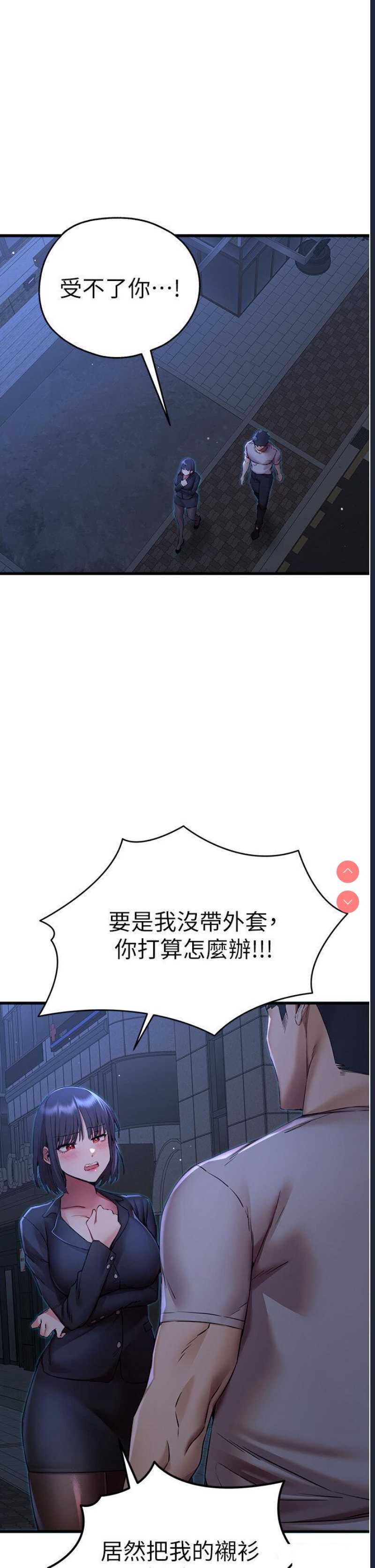 初次深交，请多指教