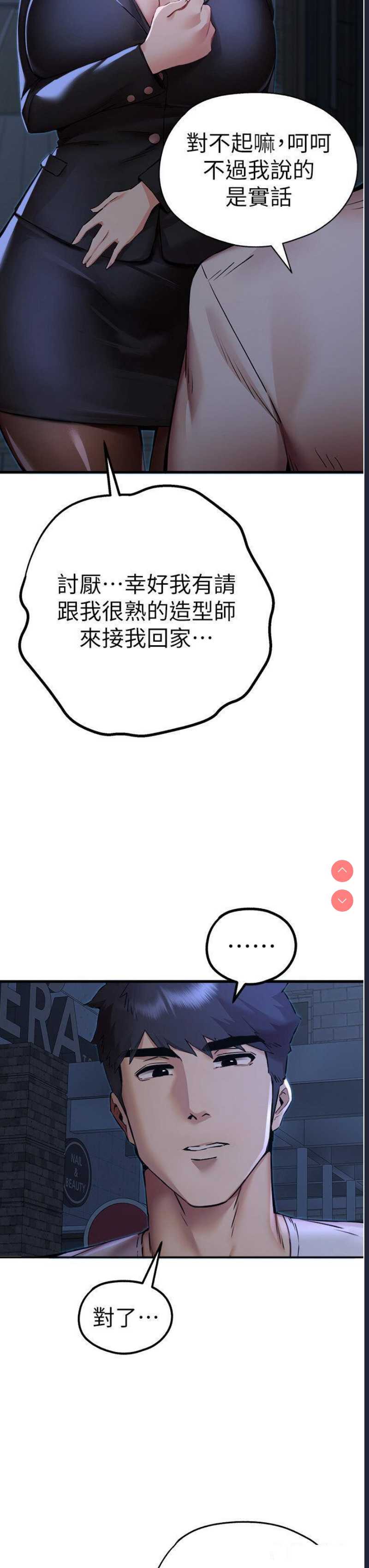 初次深交，请多指教