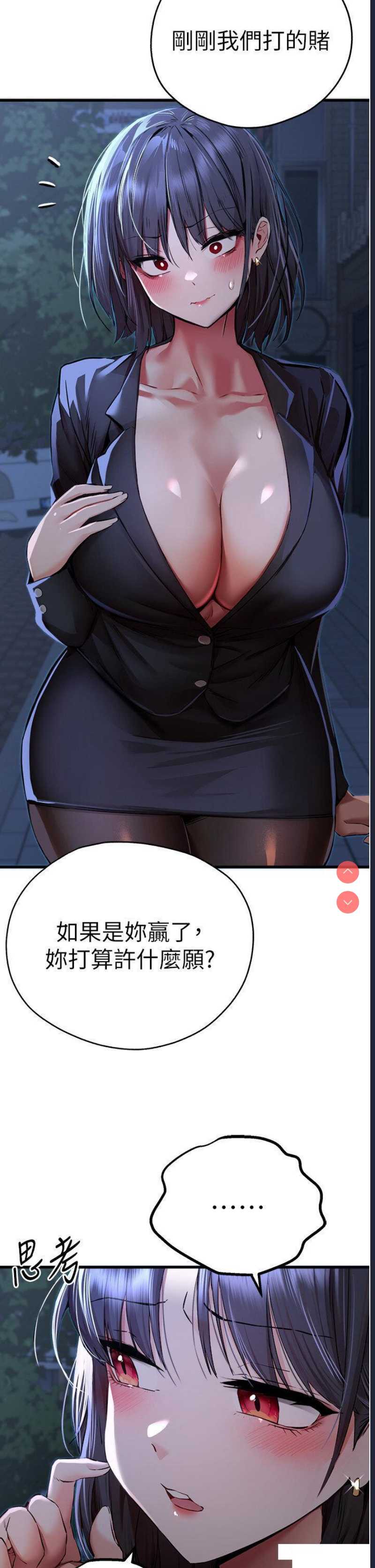 初次深交，请多指教