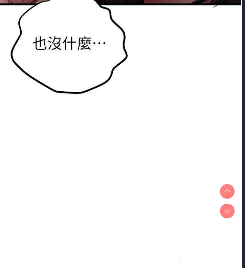 初次深交，请多指教