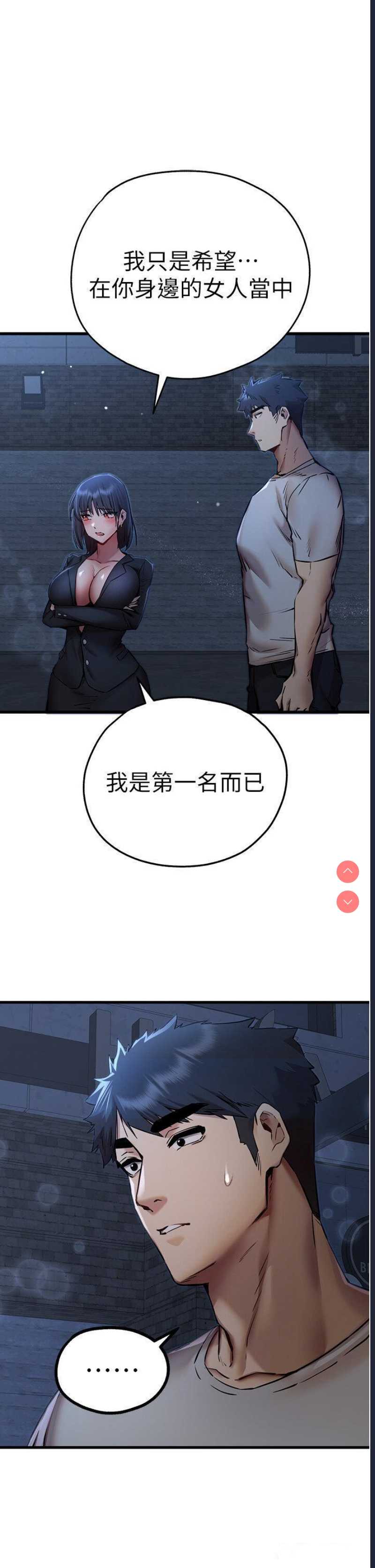 初次深交，请多指教