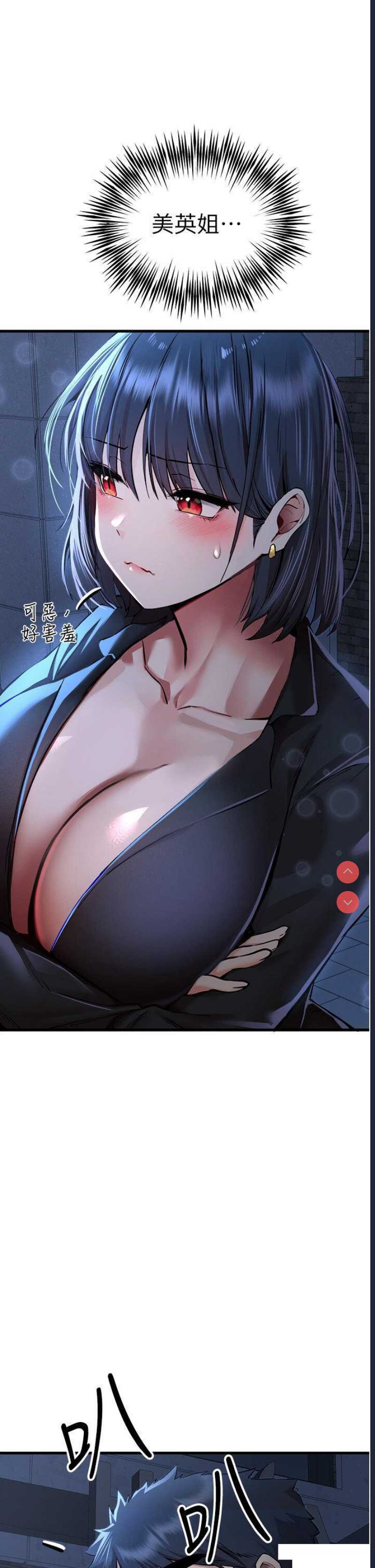 初次深交，请多指教