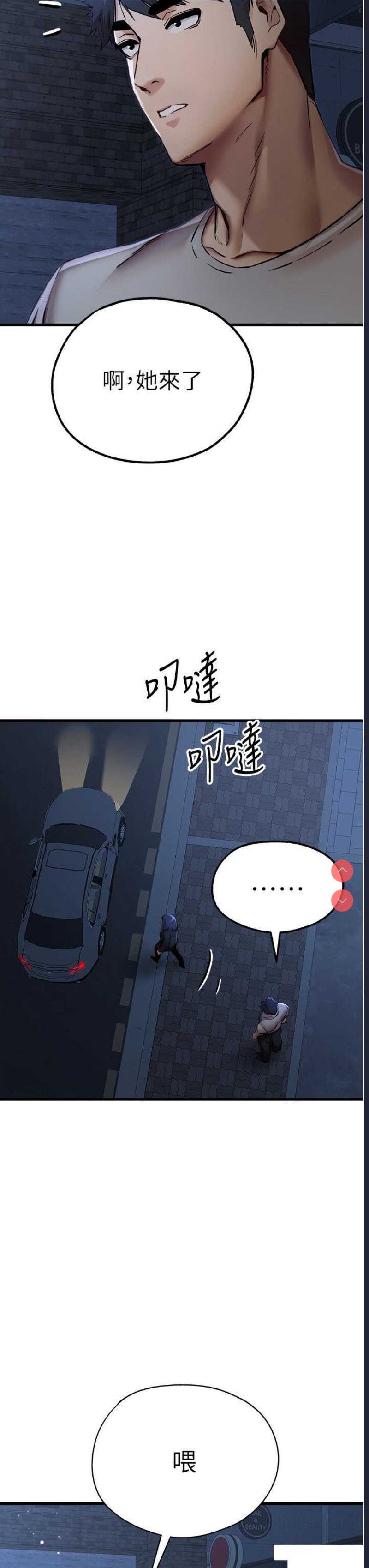 初次深交，请多指教