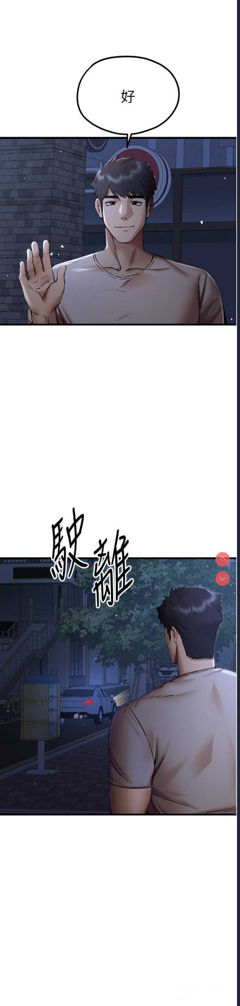 初次深交，请多指教