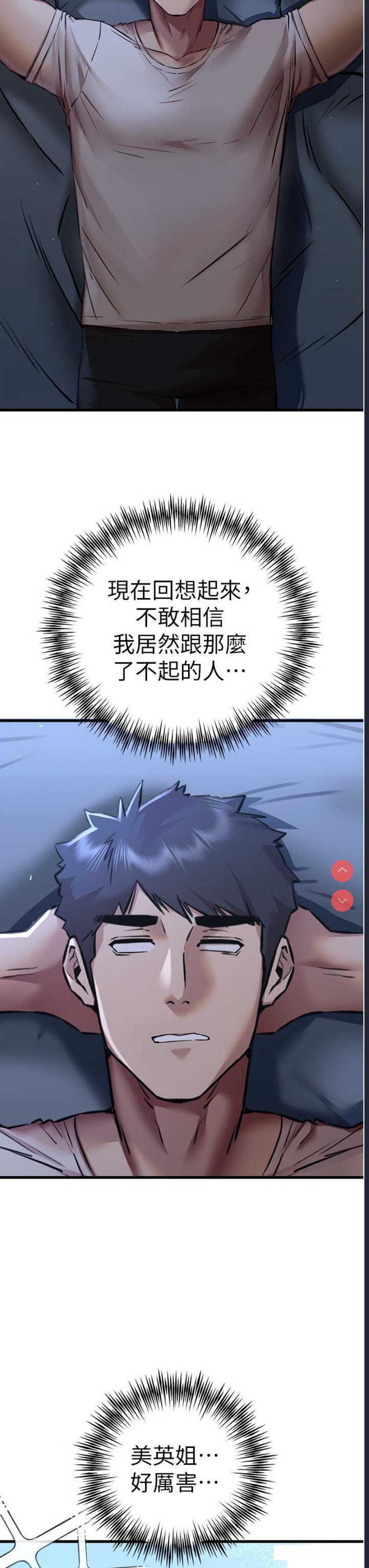 初次深交，请多指教