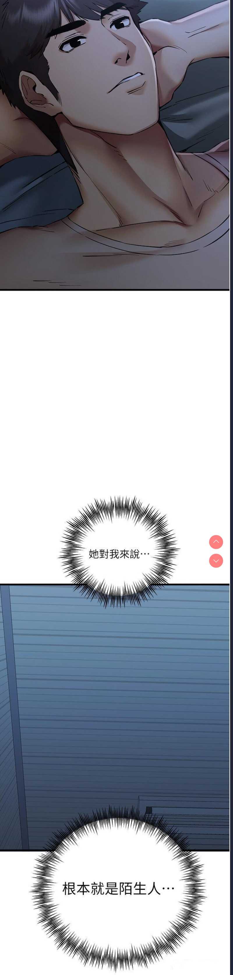 初次深交，请多指教