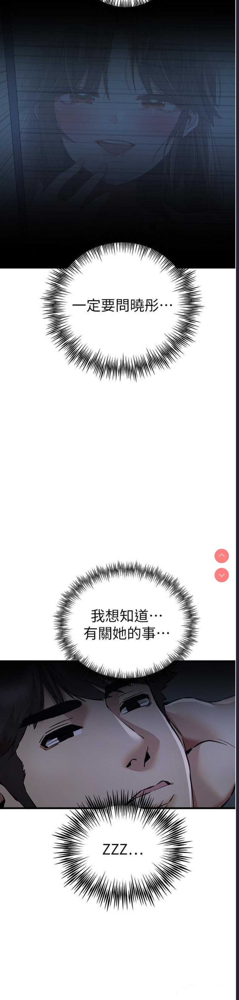初次深交，请多指教