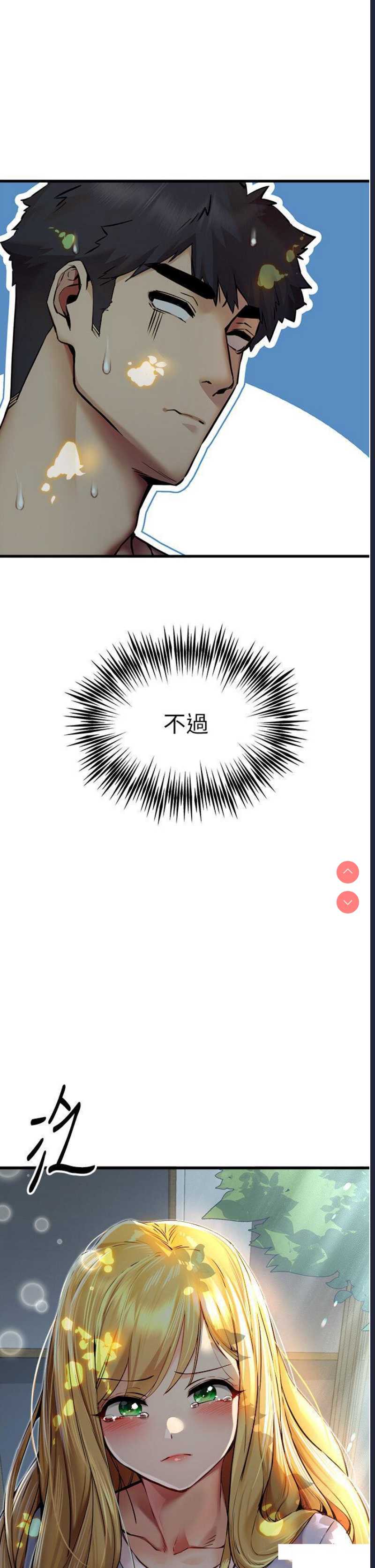 初次深交，请多指教