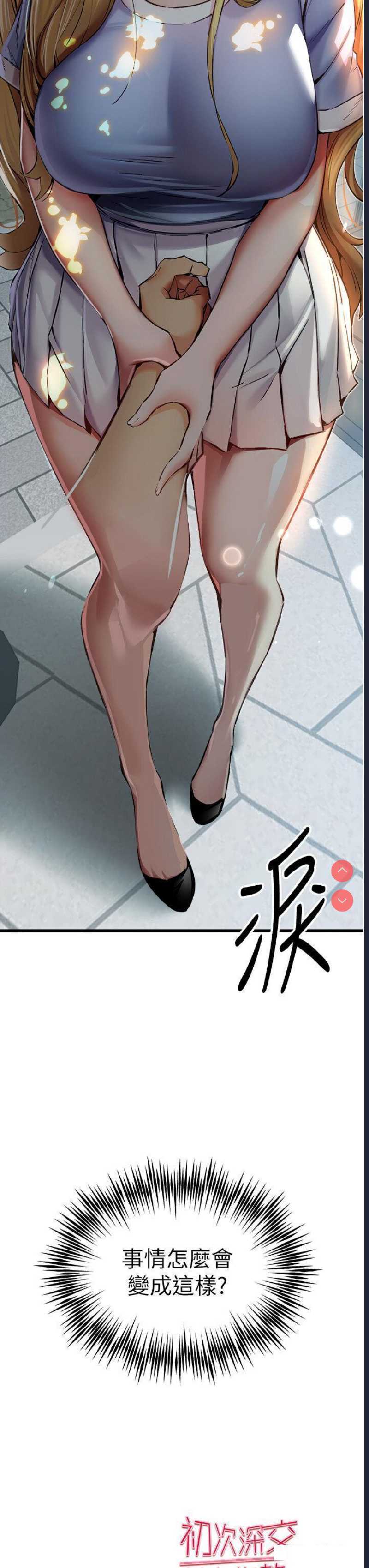 初次深交，请多指教