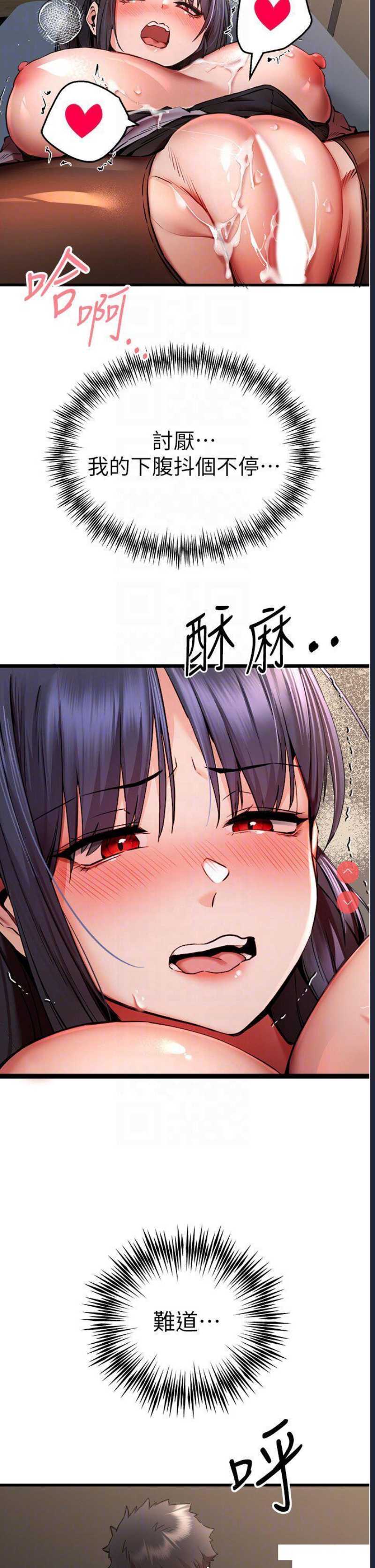 初次深交，请多指教
