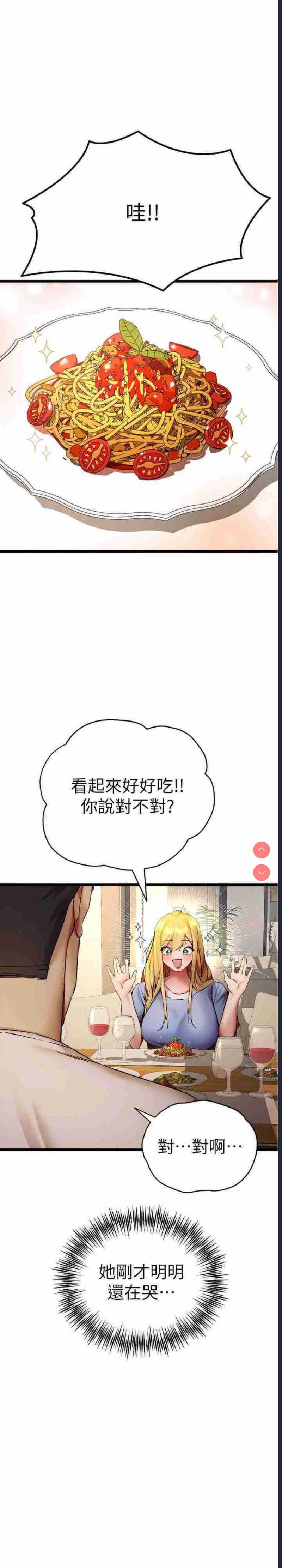 初次深交，请多指教