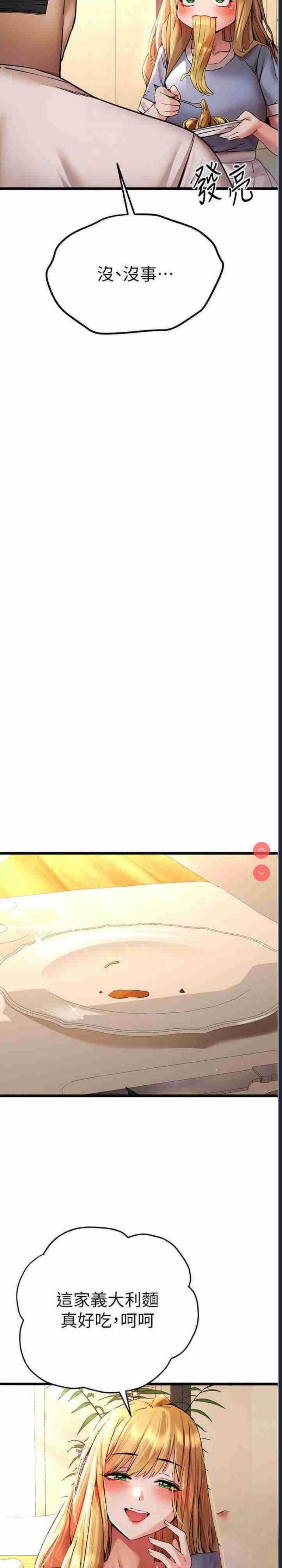 初次深交，请多指教