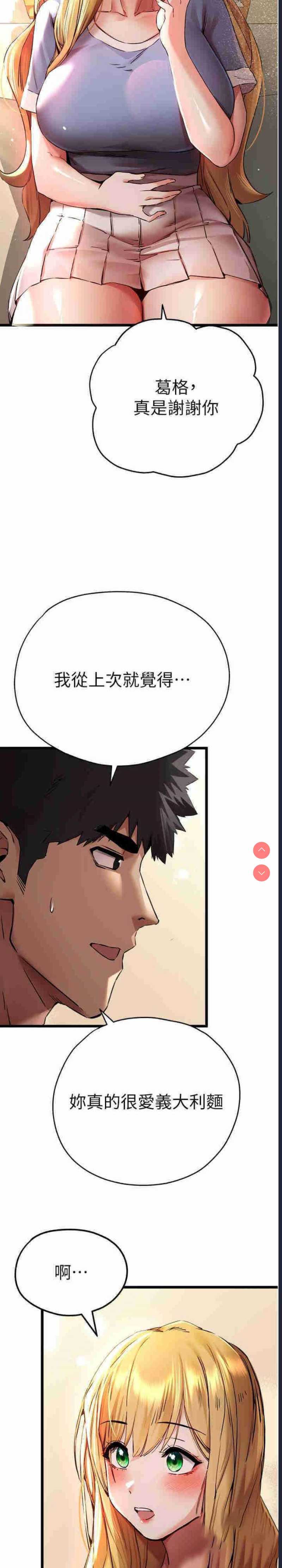初次深交，请多指教