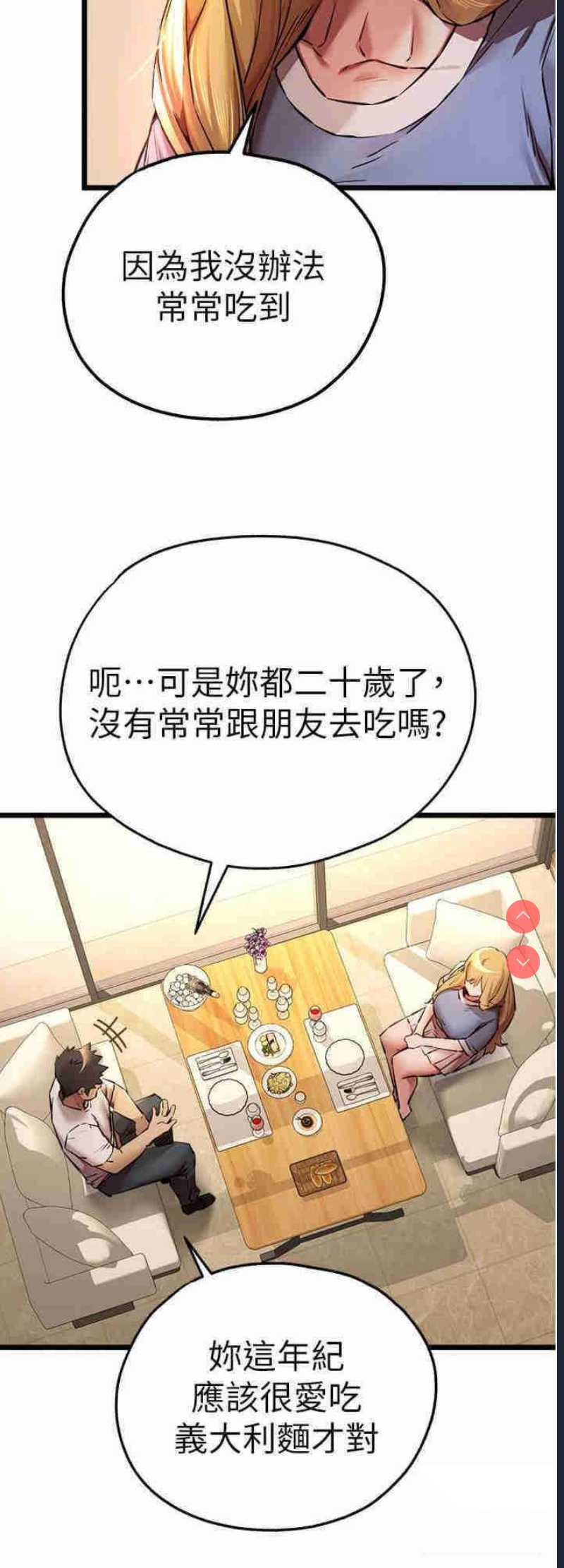 初次深交，请多指教