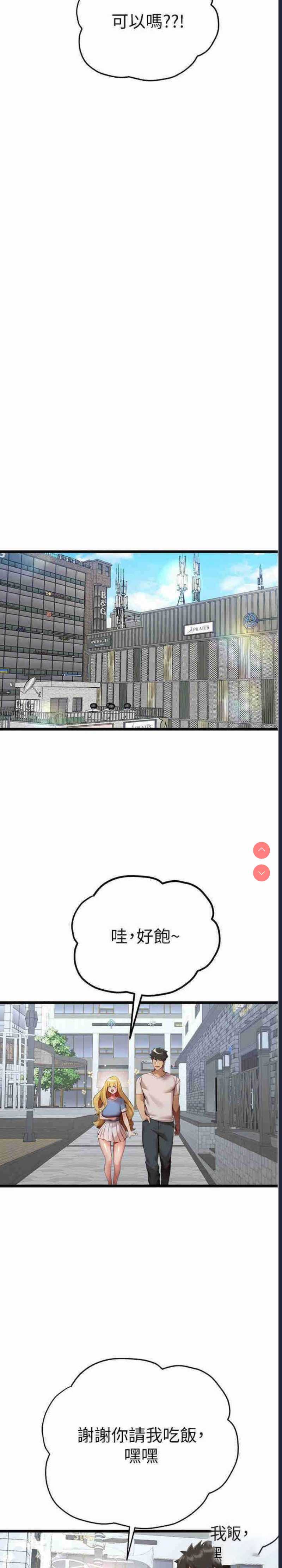初次深交，请多指教