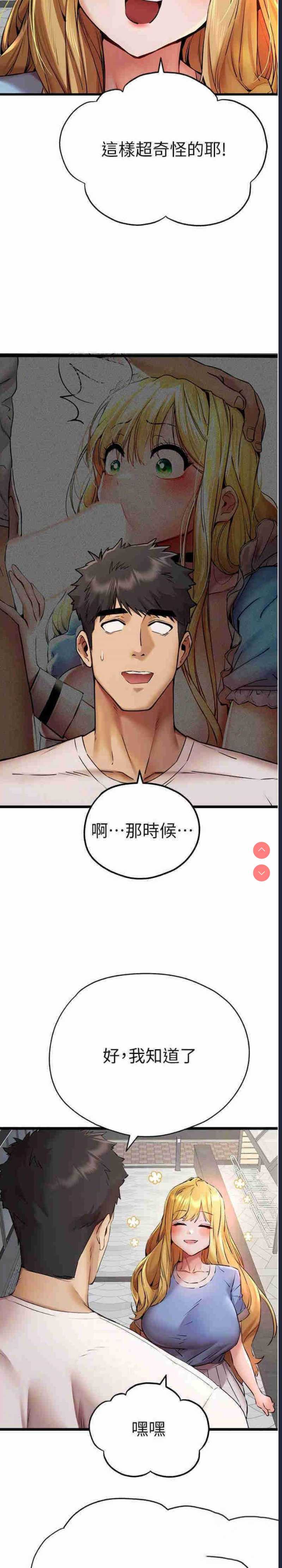 初次深交，请多指教