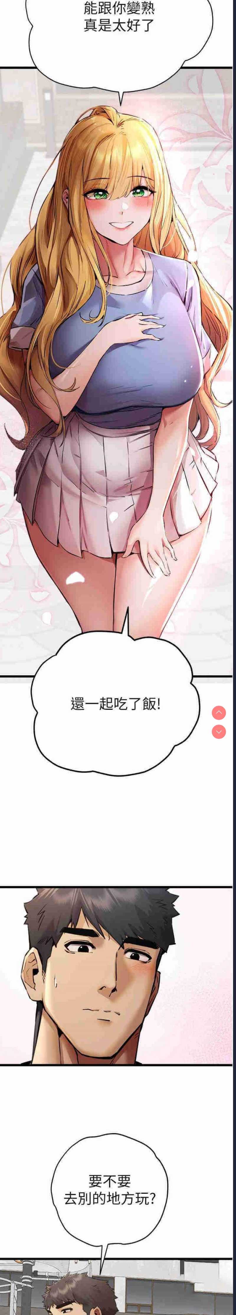 初次深交，请多指教