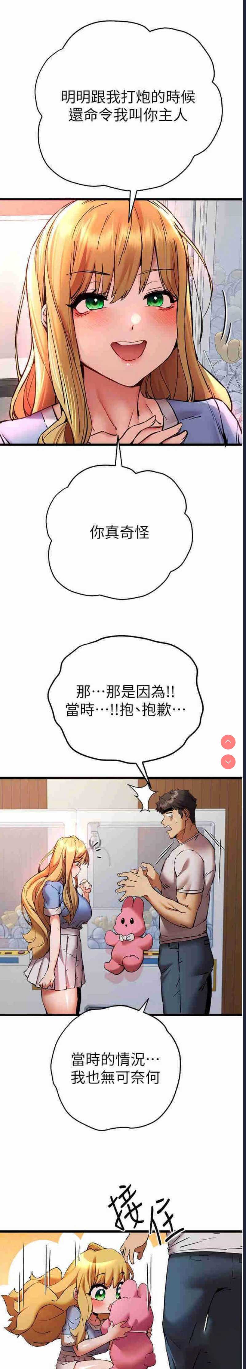 初次深交，请多指教