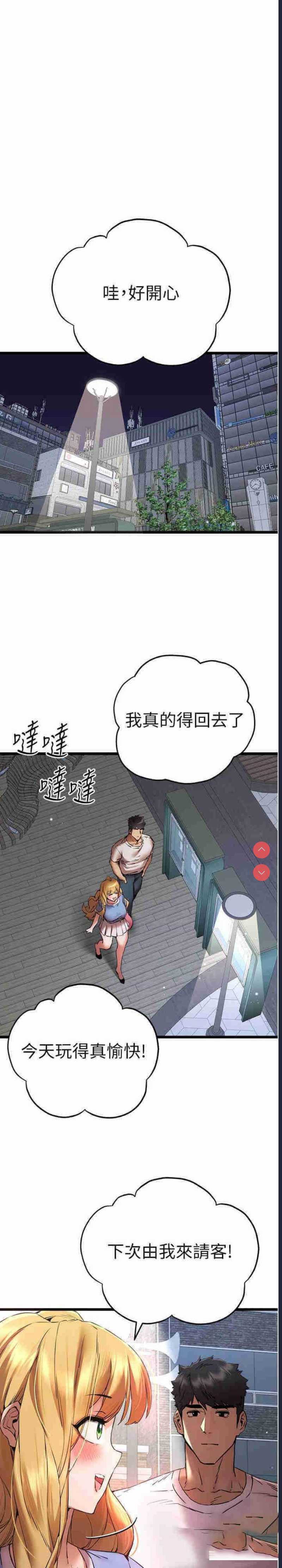 初次深交，请多指教