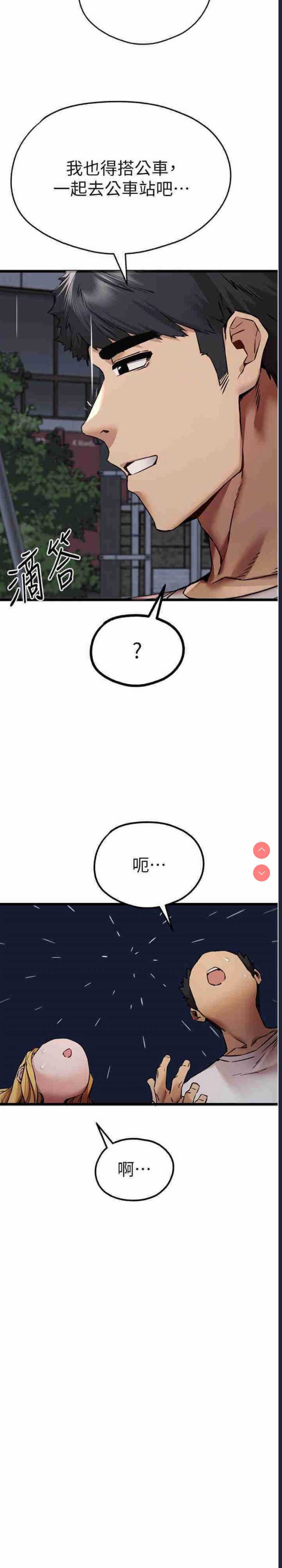 初次深交，请多指教