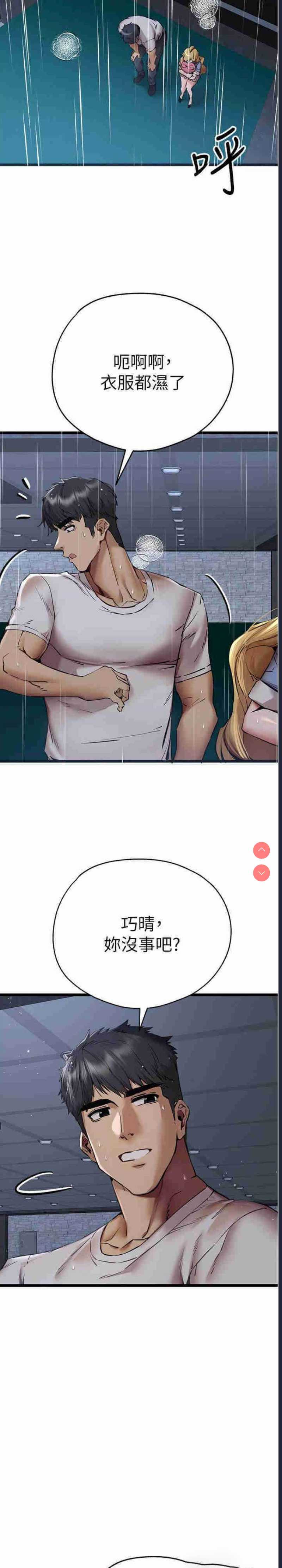 初次深交，请多指教